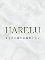 HARELU北名古屋店
