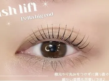  まつ毛パーマ 韓国風 束間