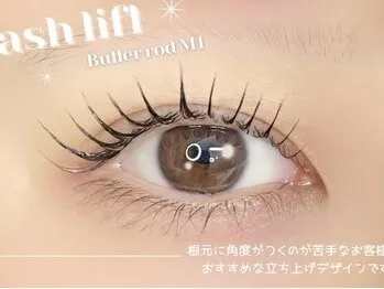 まつ毛パーマデザイン