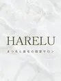 北名古屋でまつ毛パーマするなら、、、